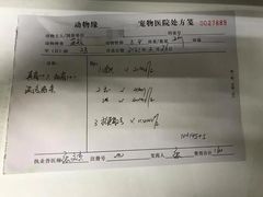 -动物缘宠物医院·骨科·猫科(西二环店)