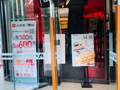 门面-必胜客(威高广场店)