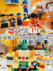 -KIDSLAND(北京蓝色港湾店)