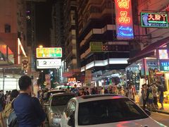 -发记甜品(豉油街店)
