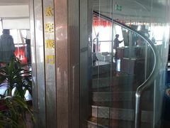 -天塔旋转餐厅