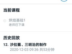 -广州老年大学
