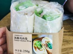 -星巴克(浦东机场T2到达店)