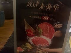 -湊湊火锅·茶憩(东城民盈国贸城店)