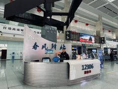 -长春西站