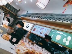 -吴酥生宫廷酥饼(南门口店)