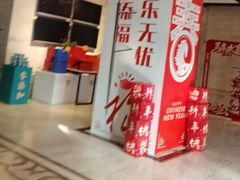 -洛阳宴·洛阳菜(南昌路店)