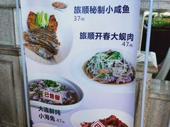 -渔公码头·九龙湾国际饭店