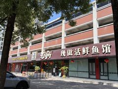 -老船舫·现做活鲜鱼馆(东郊记忆店)