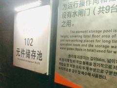 -816工程景区