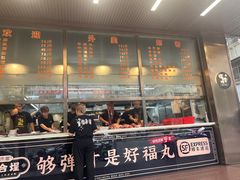 -福合埕牛肉火锅(长平国新店)