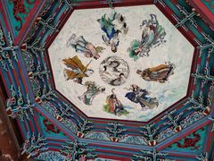 -清漾毛氏文化村