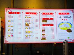 菜单-朱鸿兴面馆(镇湖店)