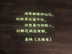 -胡桃里音乐酒馆(星湖北一里店)