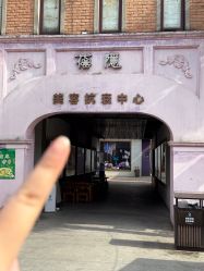 -花隐·美芙炫海菲秀皮肤管理中心