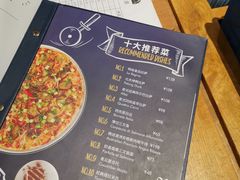 -玛尚诺Pizza&Bar(长泰广场店)