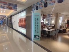 -红星美凯龙(上海沪南店)