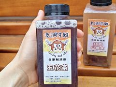 -老day牛杂(官也街总店)