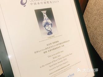 在这里做完Spa,仿佛重生