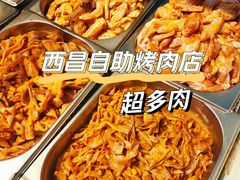 -大凉山彝家烤肉坊自助西昌火盆烧烤(建设路店)