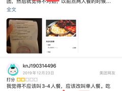 -泰好吃芝士年糕火锅(独墅湖店)