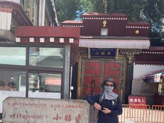 -小昭寺
