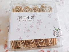-原麦世家(莱蒙店)