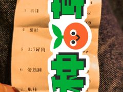 -韩家墅海吉星农产品批发市场