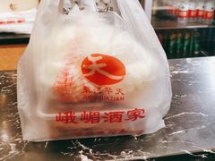 -峨嵋酒家总店(车公庄店)