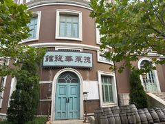 -清风小镇闯关东影视基地