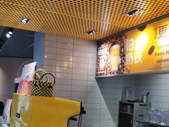 -麦当劳(四平路店)