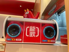 -龍歌自助小火锅(市北台东利群店)