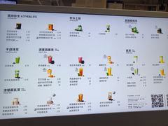 -喜茶(上海兴业太古汇店)