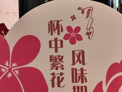 -Gee Coffee Roasters(万象天地店)