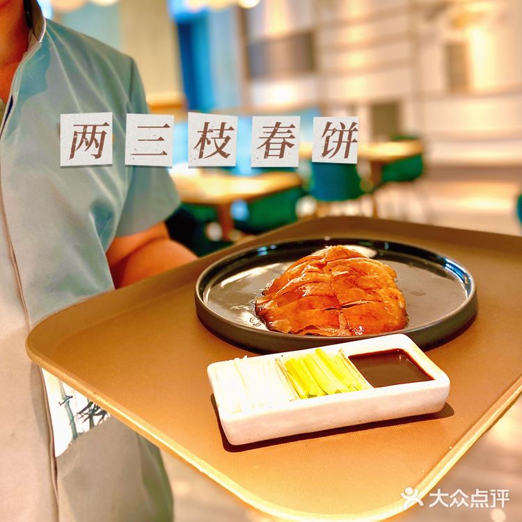 沈阳美食 | 国潮春饼店 | 解锁春饼新吃法‼️