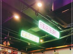 -澳门陈光记烧味饭店(郎家园店)