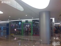 -KIDSLAND(北京蓝色港湾店)