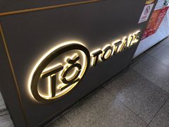 门面-妥妥烤肉料理(昙华林店)