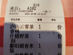 -望庐说·本地菜馆