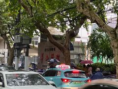 -复旦大学附属华山医院(总院)