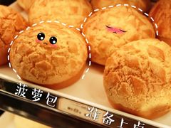 -敏华冰厅(平安金融中心店)