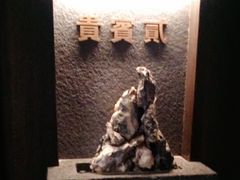 -浩运海鲜·16年专注青岛菜(石老人店)