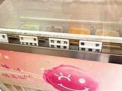 -成裕雪糕店(士多店)