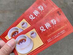 -花之城