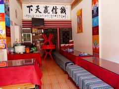 阿里巴巴藏餐烧烤店-老字号·阿里巴巴特色牦牛肉汤锅