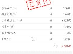 -荣家小吃(紫阳街店)