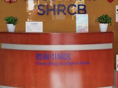 -上海农商银行(南翔支行)