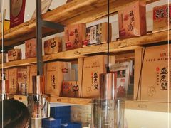 -清真盛志望麻酱酿皮·非遗老字号