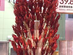 -盒马X会员店(王府井奥莱UP TOWN店)