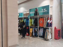 -BIGOFFS 超级折扣(仁恒伊势丹店)